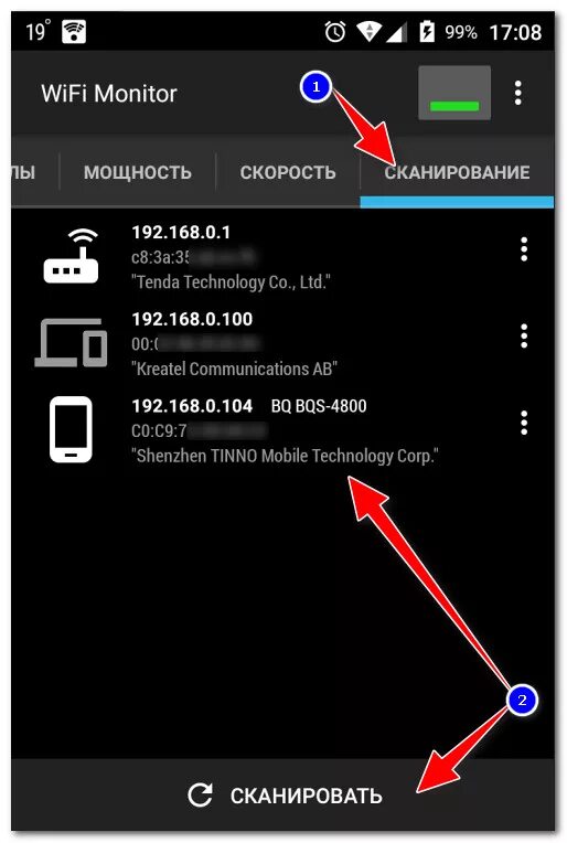 Посторонние подключения к телефону Как узнать кто подключен к моей Wi-Fi сети. Не подключился ли к ней сосед?