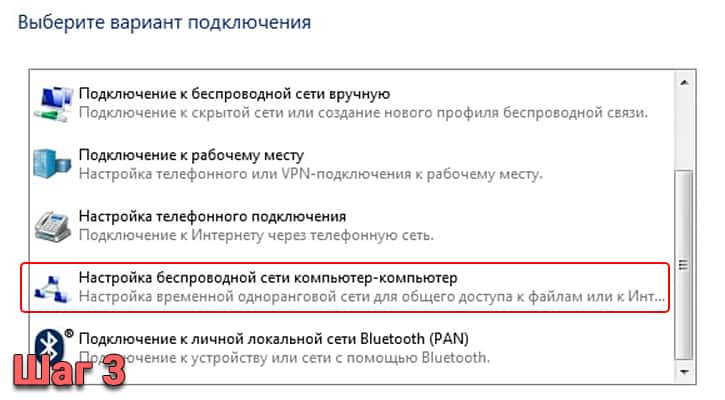 Посторонние подключения к телефону Как подключить компьютер к компьютеру через интернет, USB, кабель, Wi-Fi - andro