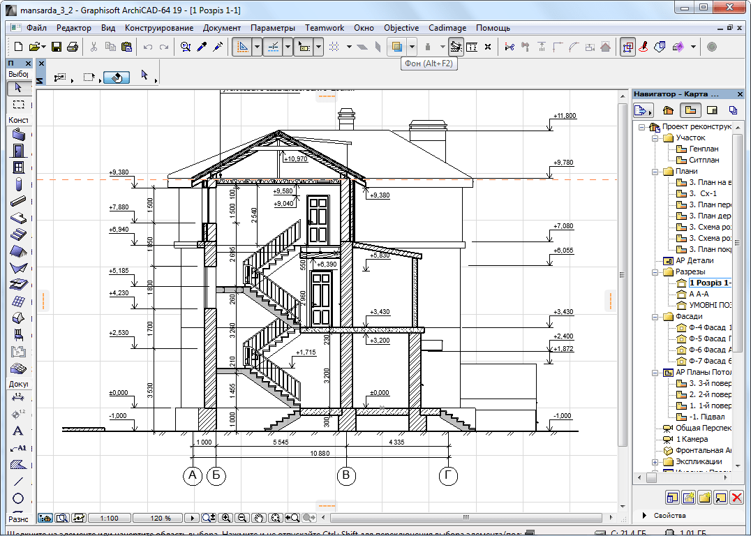 Построение чертежей домов Чертежи ARCHICAD в Севастополе