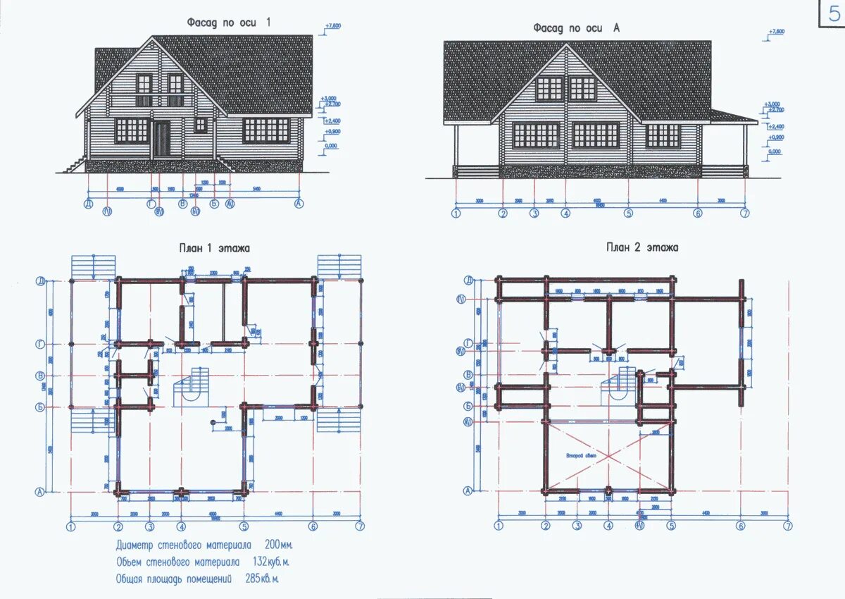 Построение чертежей домов Чертеж дома - фасад и план этажей