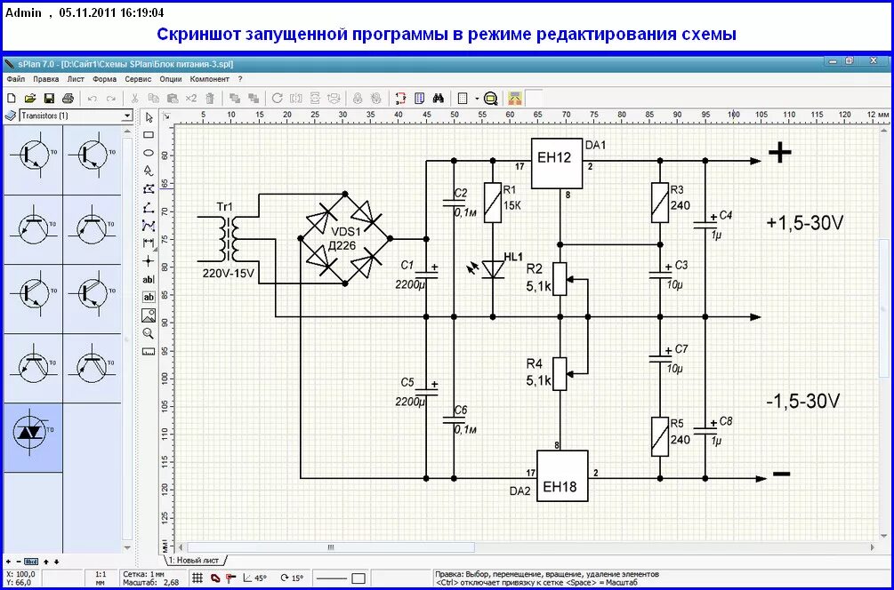 Построение электрических схем онлайн В какой программе рисовать электросхемы оборудования ? - Электроника