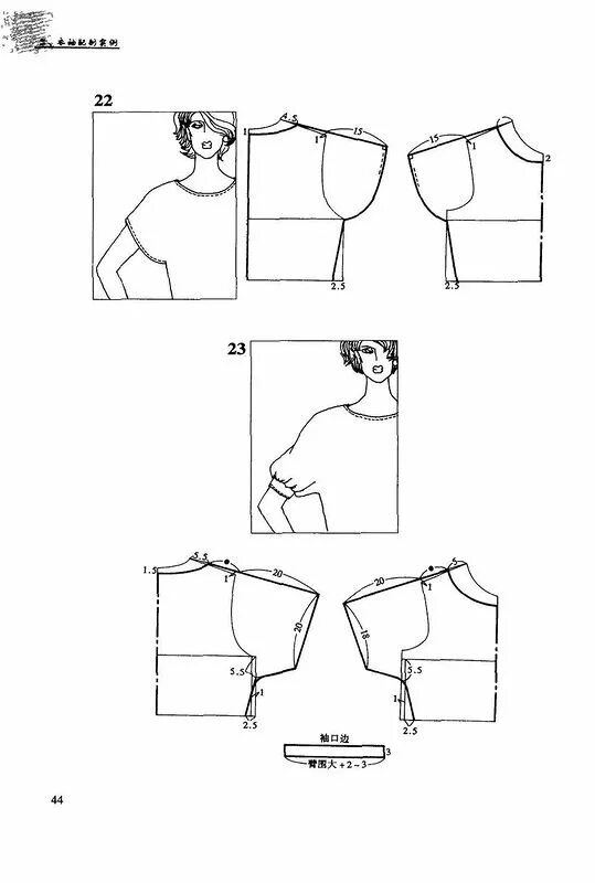 Построение спущенного рукава из базовой выкройки giftjap.info - Интернет-магазин Japanese book and magazine handicrafts - Констру