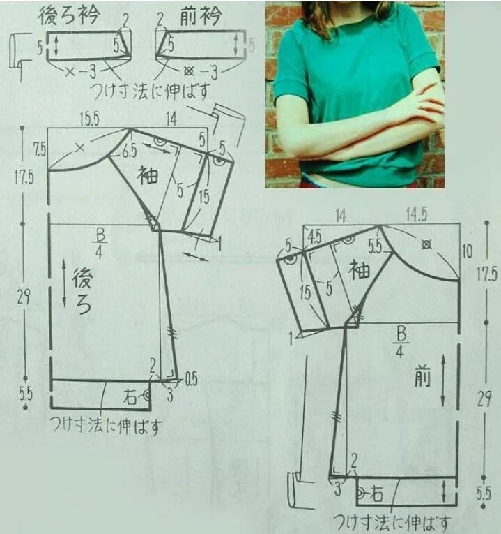 Построение выкройки блузки с рукавом реглан Pin de Maria De Elmarach en Pattern Sewing Patrones de costura, Patrones de blus