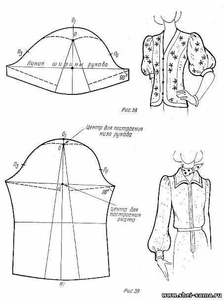 Построение выкройки блузы с рукавом Российский Сервис Онлайн-Дневников Выкройки, Винтажные швейные выкройки, Шить � 