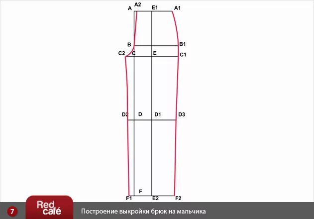 Построение выкройки брюк мальчиков RedCafe Построение выкройки брюк на мальчика