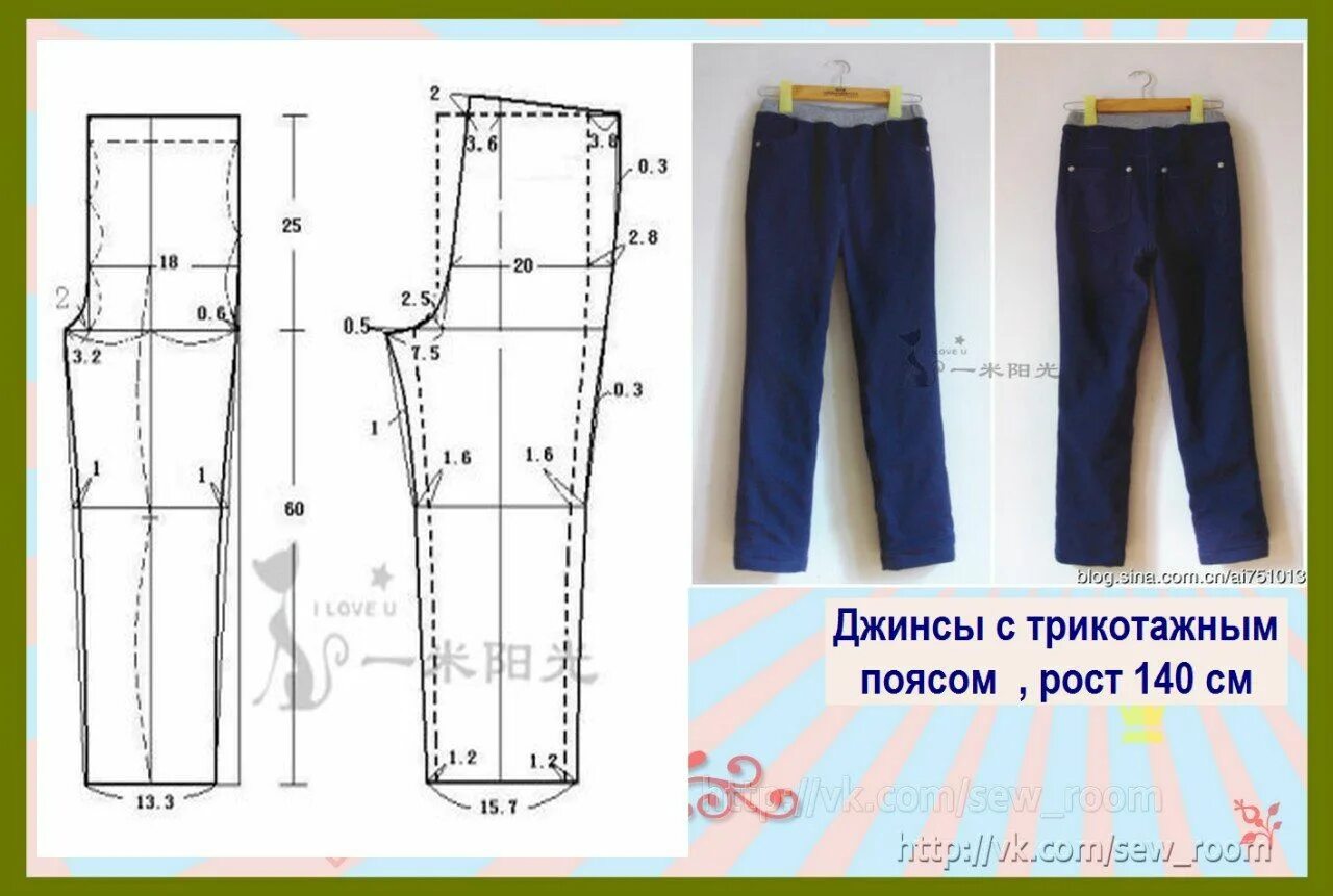 Построение выкройки детских брюк на резинке Pin on 11_pattern