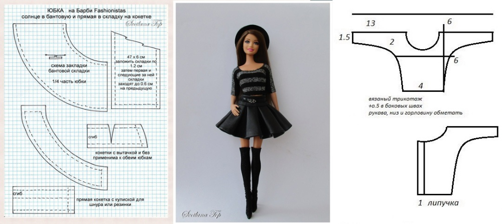 Построение выкройки для куклы Top Svetlana - 159 fotografie VK Sewing barbie clothes, Barbie clothes patterns,