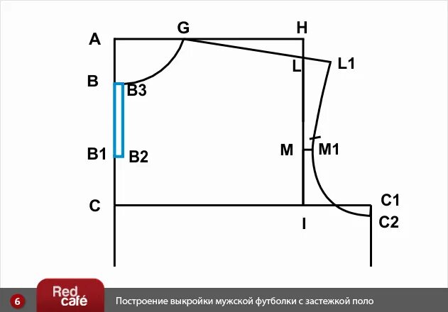 Построение выкройки футболки оверсайз мужской RedCafe Выкройка мужской футболки с застежкой Поло