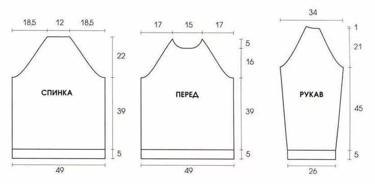 Построение выкройки футболки с рукавом реглан Простая выкройка свитшота Выкройки, Шитье, Вязание