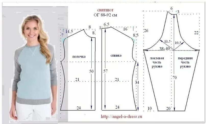 Построение выкройки футболки с рукавом реглан Свитшот с рукавами реглан. Выкройка. Автор: Анжела Дресс-А 2023 Шить просто! ВКо