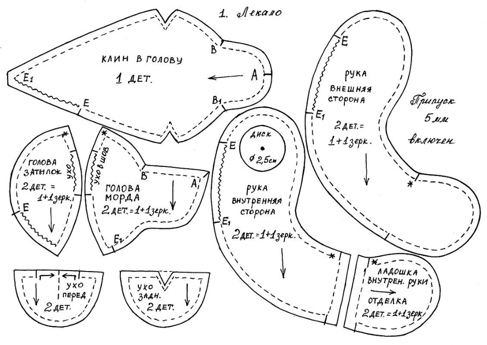 Построение выкройки игрушки мк построение выкройка мишки тедди со щечками от джеммы кадж: 8 тыс изображений 