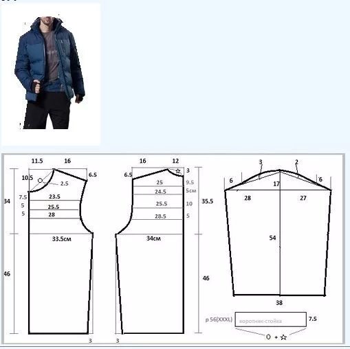 Построение выкройки куртки женского Шитье Выкройки Уроки шитья Mens jacket pattern, Shirt sewing pattern, Jacket pat