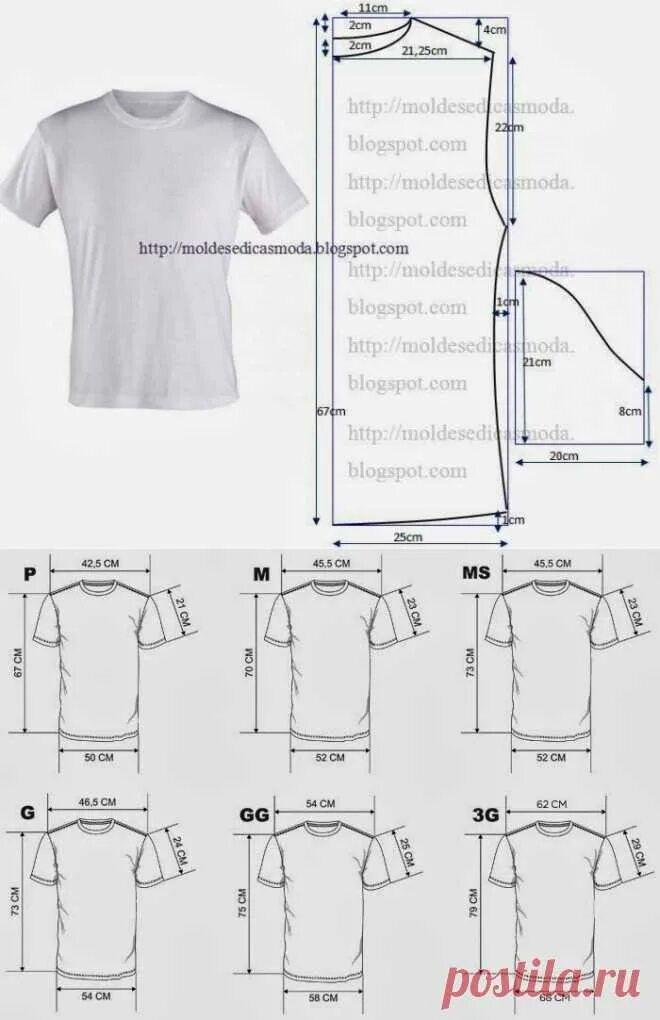 Построение выкройки мужской футболки Шаблоны Мода для измерения: ОСНОВНЫЕ Т-SHIRT различных размеров Шитье. Интересно