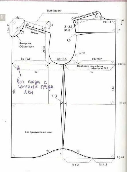 Построение выкройки мужской рубашки начиная с проймы Pin on Pattern Drafting