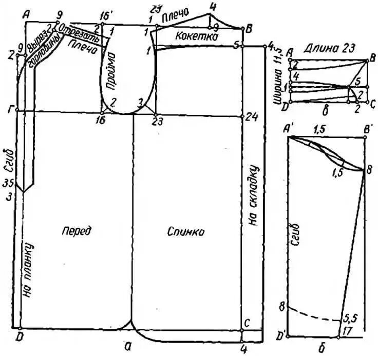 Построение выкройки мужской рубашки с длинным рукавом Схема шитья рубашки
