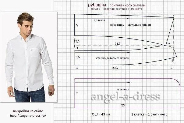 431 свиђања, 0 коментара - ВЫКРОЙКИ МОДЕЛИРОВАНИЕ МК (@pleddetskiy) у апликацији