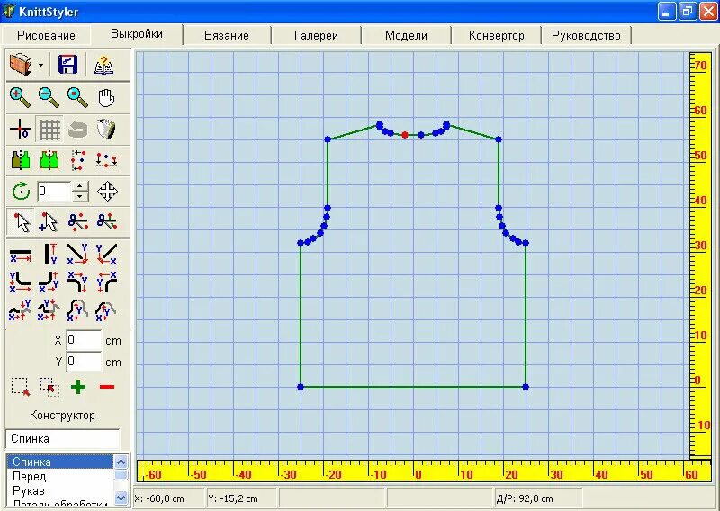 Построение выкройки на компьютере бесплатно Программа KnittStyler. Построение выкройки в Конструкторе. Вязальные машины. Уро
