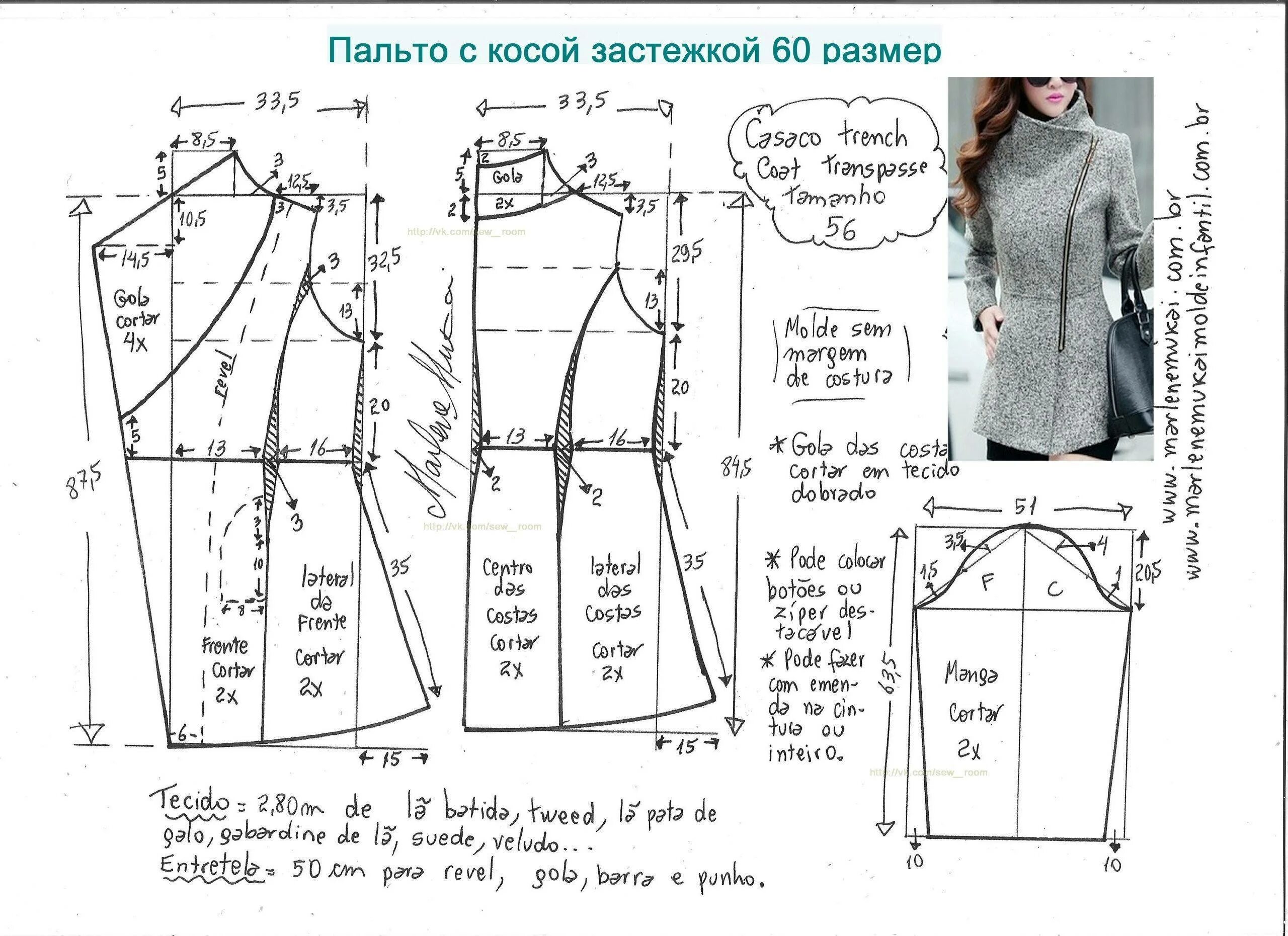 7. Конструирование пальто прямого силуэта Выкройки, Пальто, Шитье