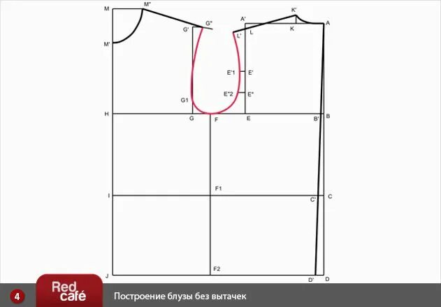 Построение выкройки платья без рукавов Построение блузы без вытачек Moldes, Blusas, Costura