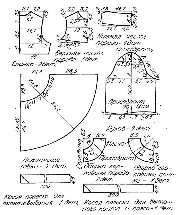 Построение выкройки платья девочке нарядное белое платье. Baby clothes patterns, Free printable sewing patterns, Pr