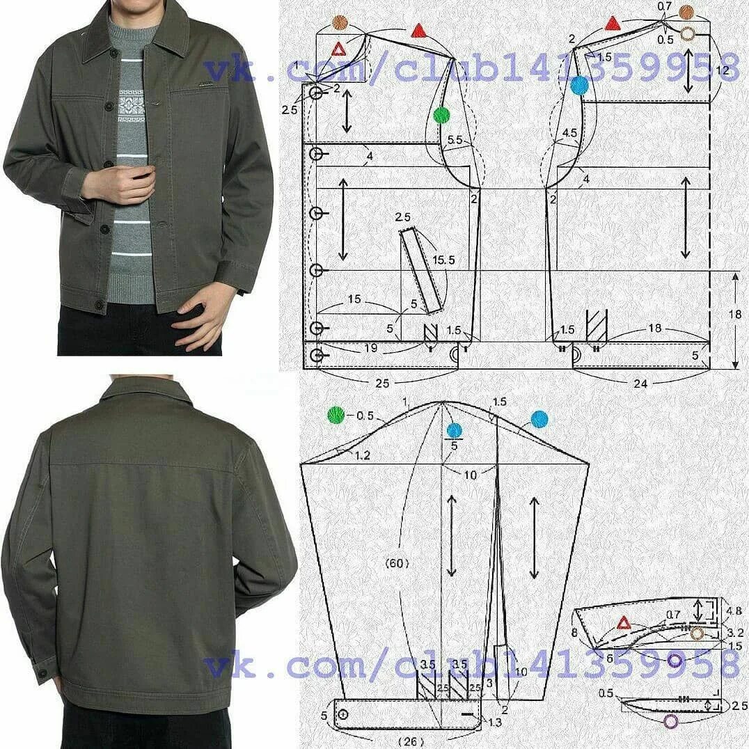 Построение выкройки пуховика мужского Мужская ветровка Размер 48. * ⭐ Если сохраняете в закладках, то обязательно оста