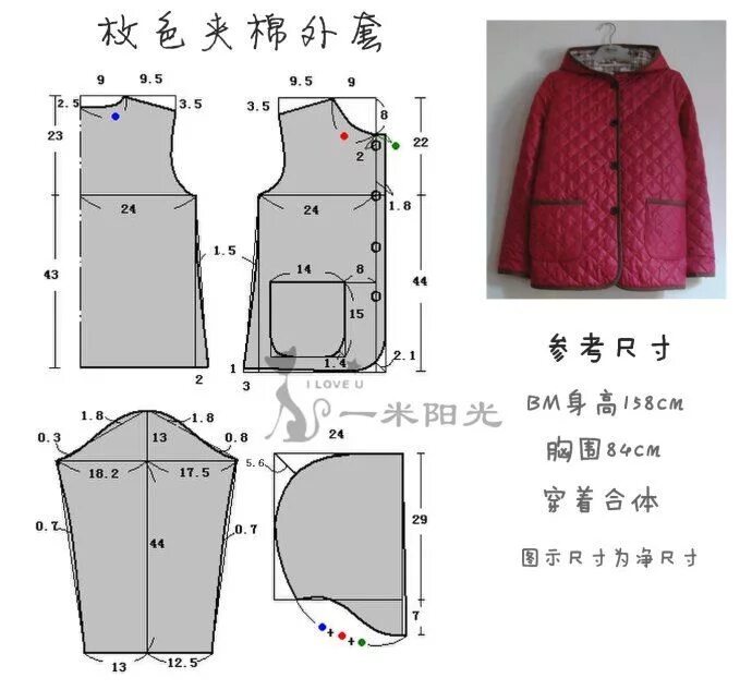 Построение выкройки пуховика женского Шитье простые выкройки простые вещи Clothes sewing patterns, Jacket pattern, Bab