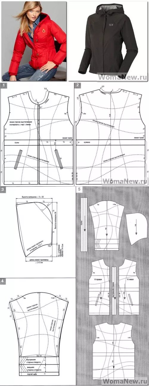 Построение выкройки пуховика женского выкройки Выкройка куртки, Узоры для одежды, Образец моды