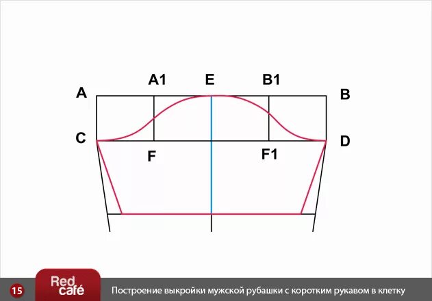 Построение выкройки рукава футболки Выкройка мужской рубашки с коротким рукавом в клетку Рубашка, Выкройки, Короткие