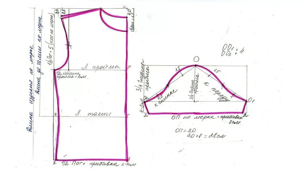 Построение выкройки рукава футболки Футболка из трикотажа. Выкройка - YouTube