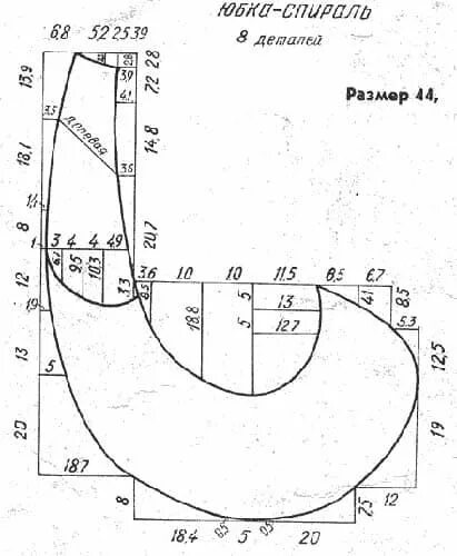 Построение выкройки юбки спираль Log In or Sign Up to View Выкройки, Юбка, Выкройки одежды