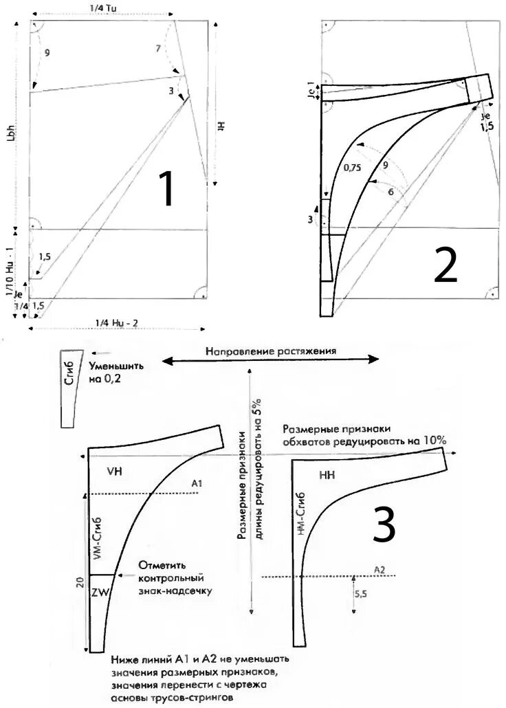 Построение выкройки женских трусиков Трусы для всей семьи. Выкройки.. Обсуждение на LiveInternet - Российский Сервис 