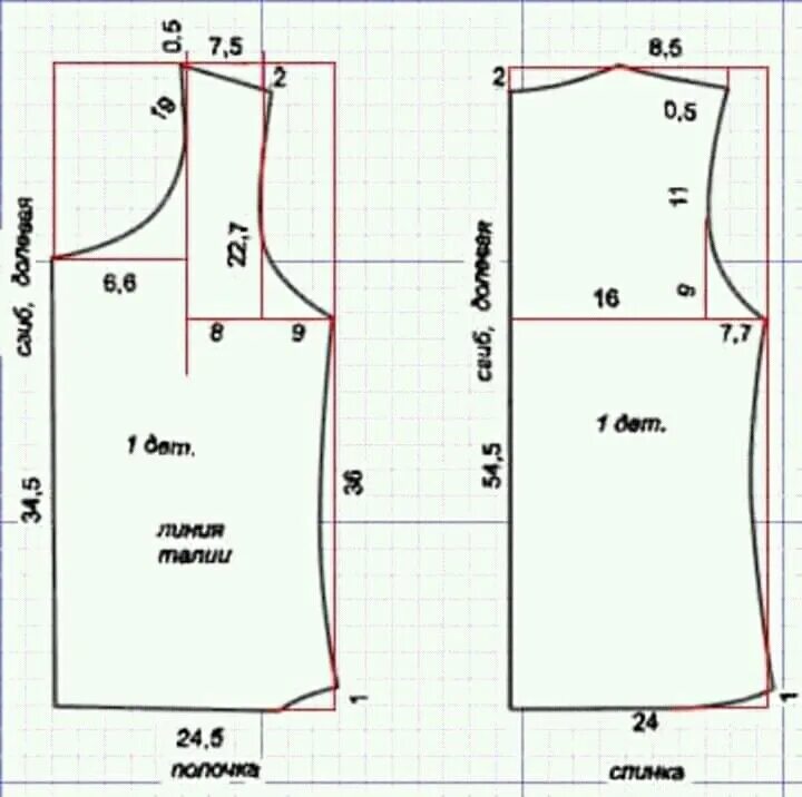 Построение выкройки женской футболки Пин от пользователя Елена на доске Выкройки Выкройки, Шитье вручную, Выкройки ма