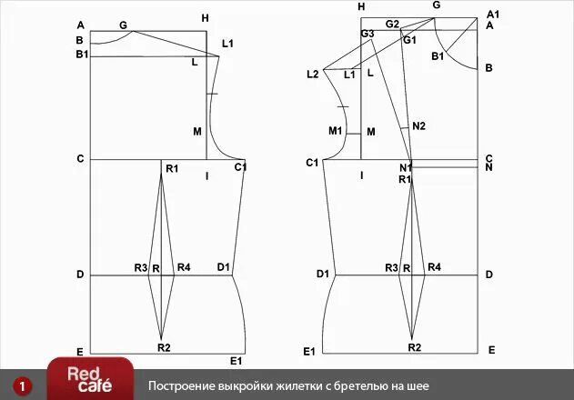 Построение выкройки жилетки женской Выкройка женской жилетки с бретелью на шее. Построение и моделирование. Бесплатн