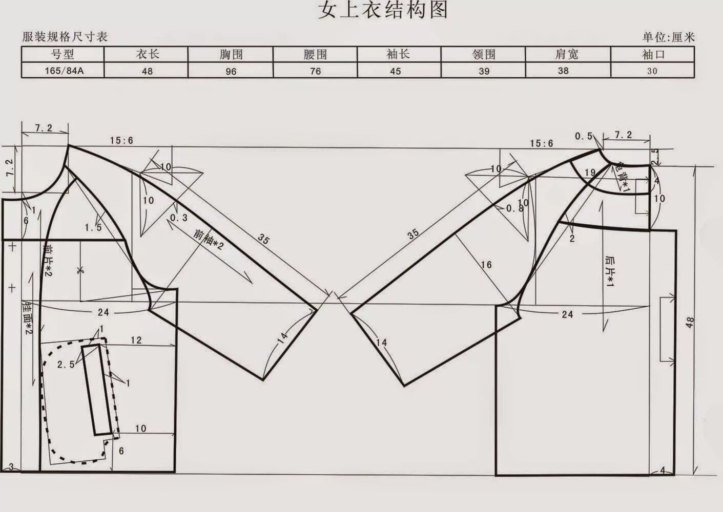 Построение выкройку свитшота мужского оверсайз jackets (Chinese method of pattern making) - modelist kitapları Sewing pattern b