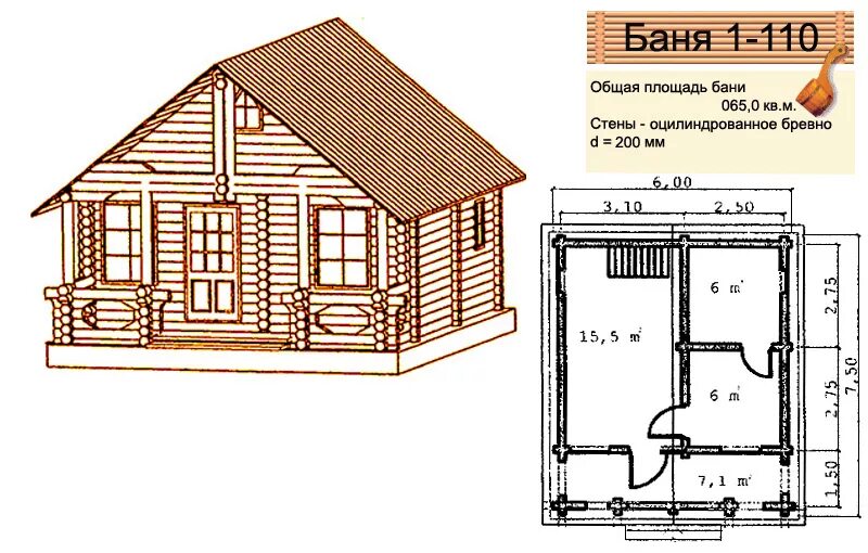 Построить баню чертеж Проекты бань- цены на проекты бань в Киеве