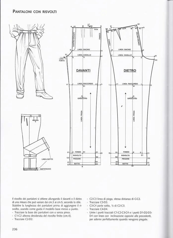 Построить выкройку мужских брюк ボ-ド"VOL. 1 LA TECNICA DEI MODELLI DONNA - UOMO"の ピ ン 服 の 型 紙, 縫 製 パ タ-ン, 型 紙