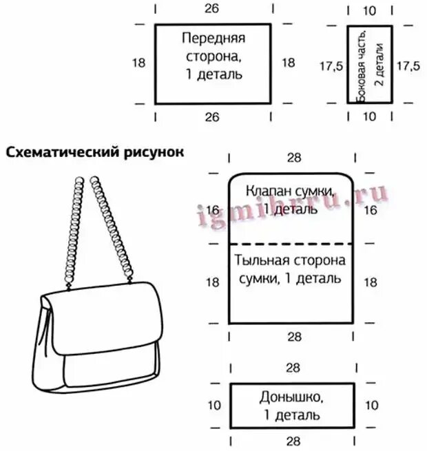 Построить выкройку сумки Сумочка в стиле Шанель - Искусница - Медиаплатформа МирТесен