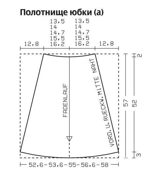 Построить выкройку юбки а силуэта Pin op patron