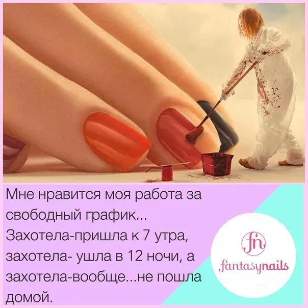 Посты и высказывания про маникюр с френчем маникюр - дизайн ногтей Nail designs, Nail art, Nail technician