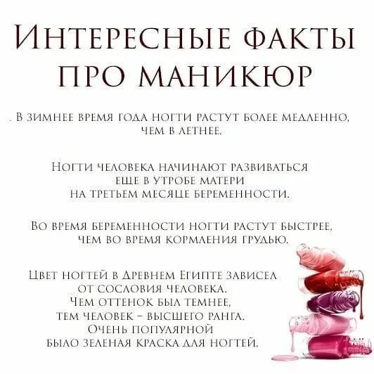 Посты и высказывания про маникюр с френчем Юлия (julenkablack) - Profile Pinterest