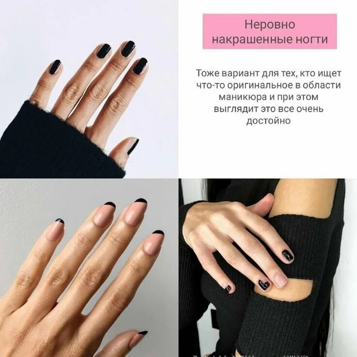 Посты и высказывания про маникюр с френчем идея маникюр Manicure, Nails, Beauty