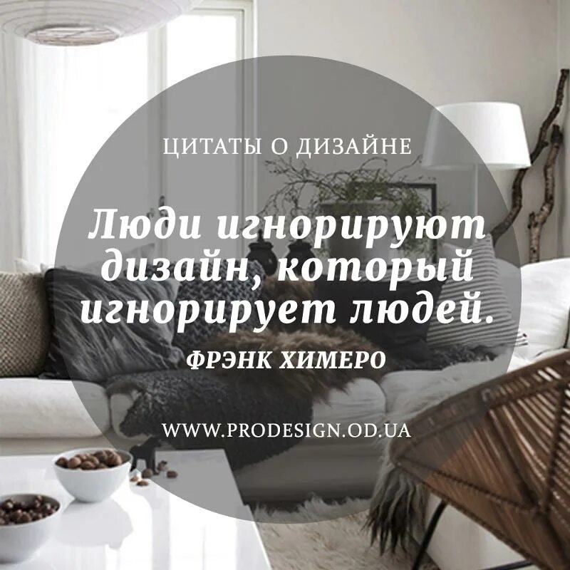 Посты про интерьер Ответы Mail.ru: Подскажите что это за шрифт, пожалуйста!