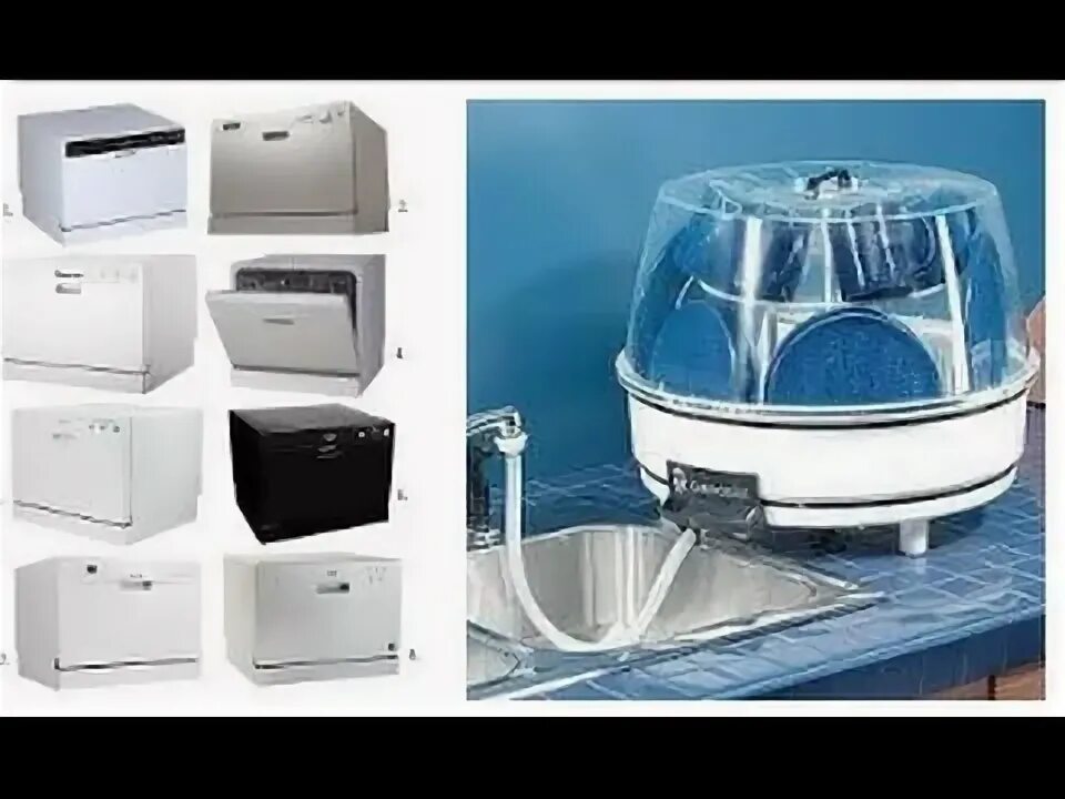 Посудомоечная без подключения к водопроводу купить Review: Best Countertop Dishwasher - YouTube