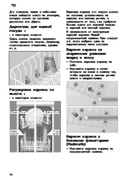 Посудомоечная машина горение подключение Руководство пользователя посудомоечной машины Gorenje GV53230 - Инструкции по эк