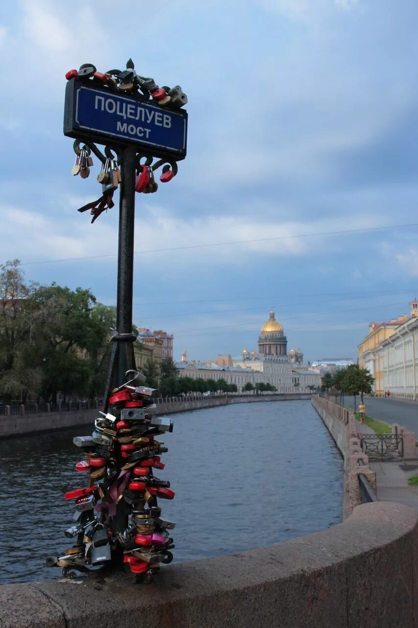 Поцелуев мост фото Поцелуев мост в санкт петербурге - блог Санатории Кавказа