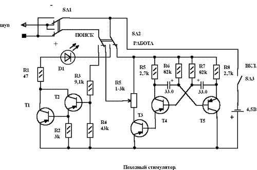 Поток 1 схема электрическая Marching pacemaker - Electrical circuits