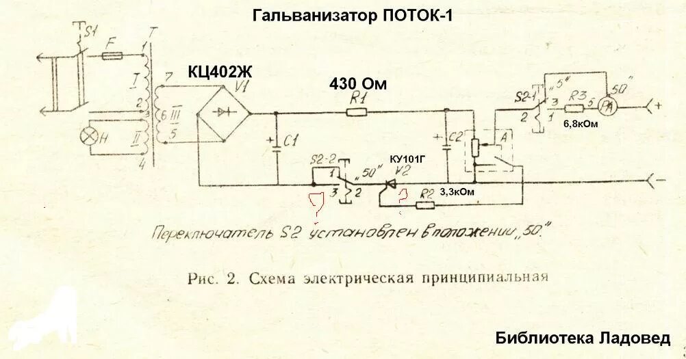 Поток 1 схема электрическая Картинки УСТАНОВКА ПОТОК 1