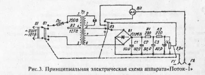 Поток 1 схема электрическая принципиальная Картинки ЭЛЕКТРИЧЕСКИЙ ПОТОК СХЕМА