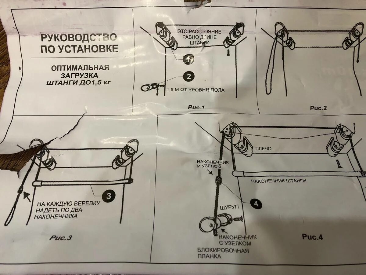 Потолочная сушилка инструкция сборки Сушилка для белья потолочная на балкон: сушка и лиана, вешалка и как повесить ви