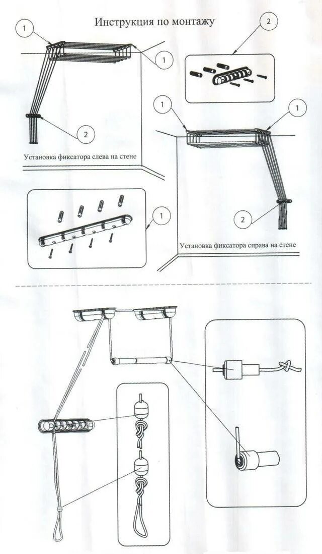 Потолочная сушилка инструкция сборки Как повесить потолочную сушилку для белья: инструкция по установке, видео